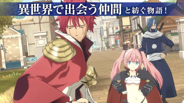 転生したらスライムだった件 魔王と竜の建国譚