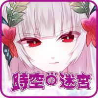BloomsOfDarknessFall ～時空の迷宮～