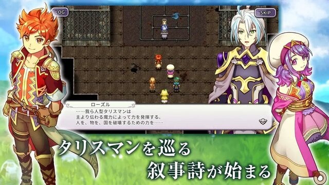 インフィニットリンクス
