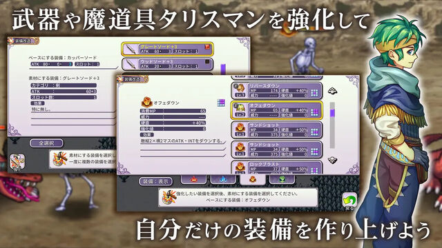 インフィニットリンクス