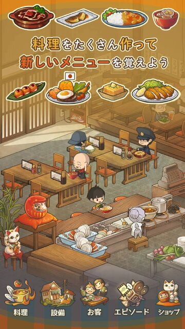 思い出の食堂物語2 ～心にしみる昭和シリーズ～
