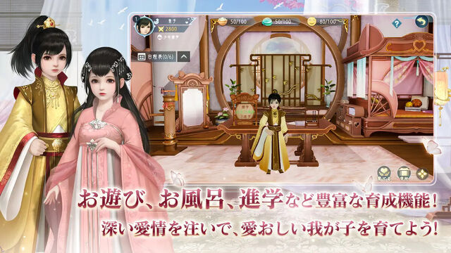 FUSHO-浮生-