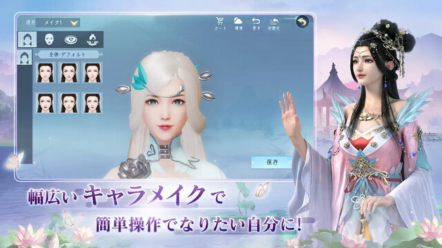 FUSHO-浮生-