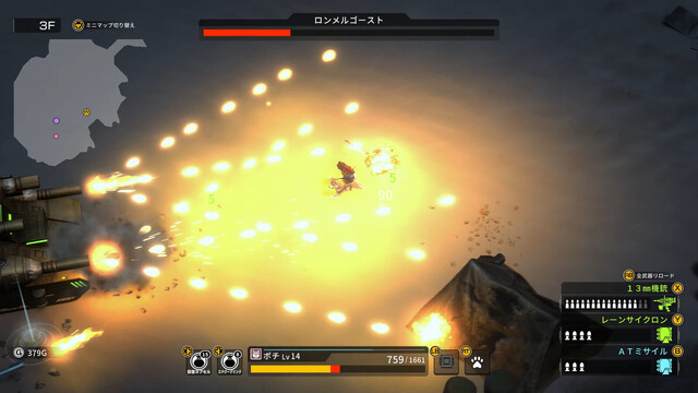 メタルドッグス