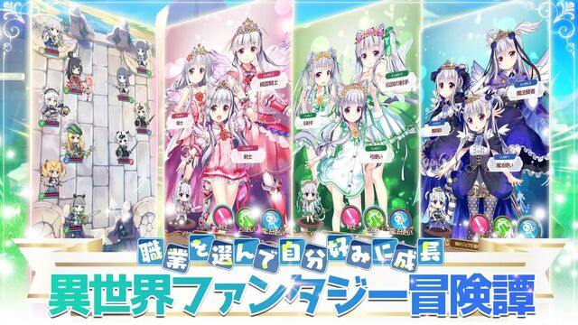 異世界に飛ばされたらパパになったんだが ～ 精霊騎士団物語 ～