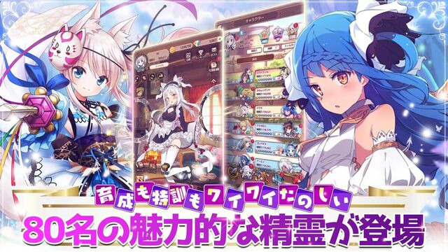 異世界に飛ばされたらパパになったんだが ～ 精霊騎士団物語 ～
