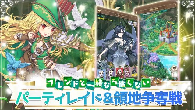 異世界に飛ばされたらパパになったんだが ～ 精霊騎士団物語 ～
