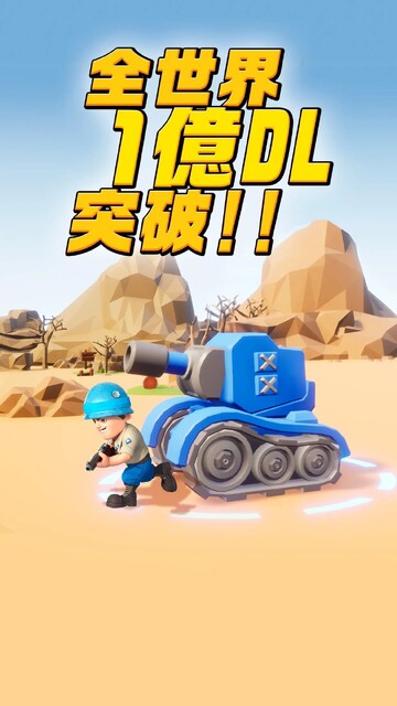 トップウォー