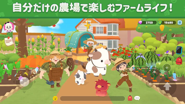 一緒に遊ぼう