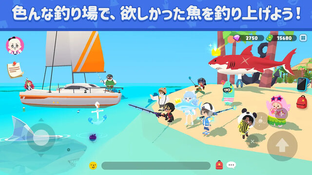 一緒に遊ぼう