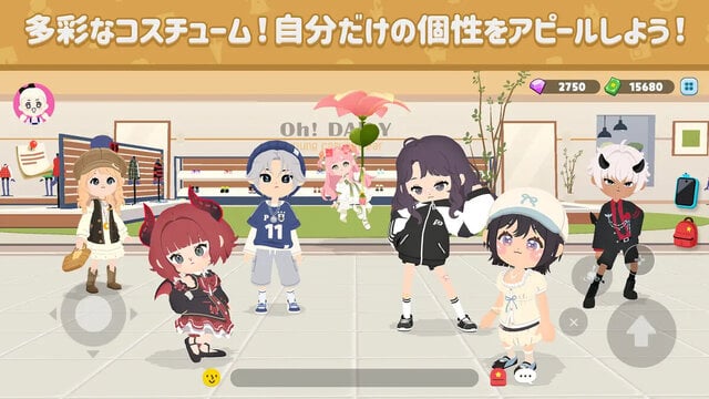 一緒に遊ぼう