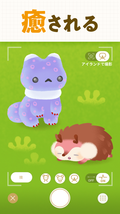リヴリーアイランド