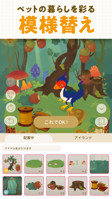 リヴリーアイランド