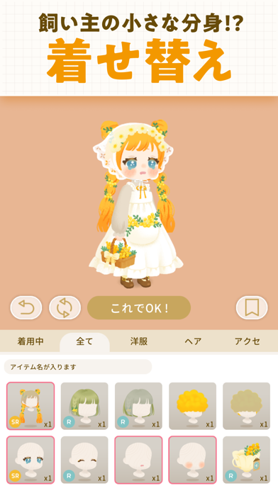 リヴリーアイランド