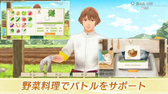縁がわ男子とけものたん