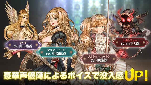 Tree of Savior M