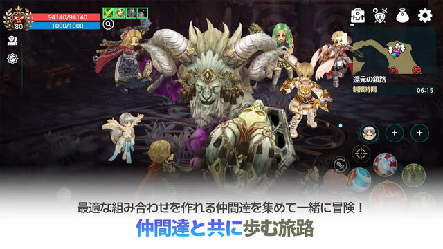 Tree of Savior M