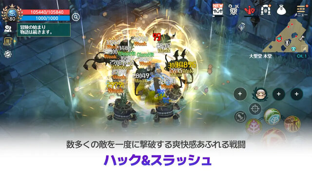 Tree of Savior M