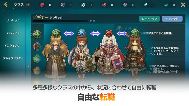 Tree of Savior M