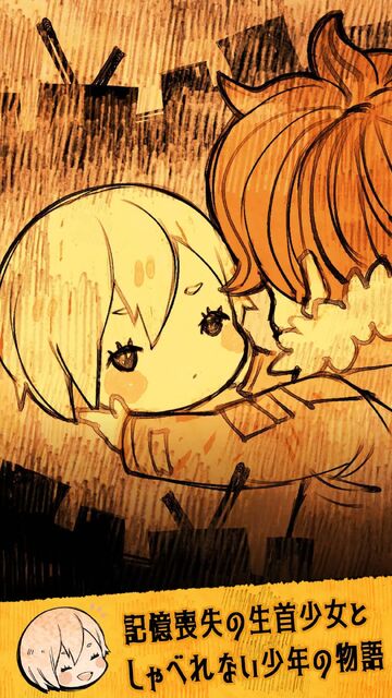 AZNANA