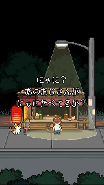 くまのレストラン