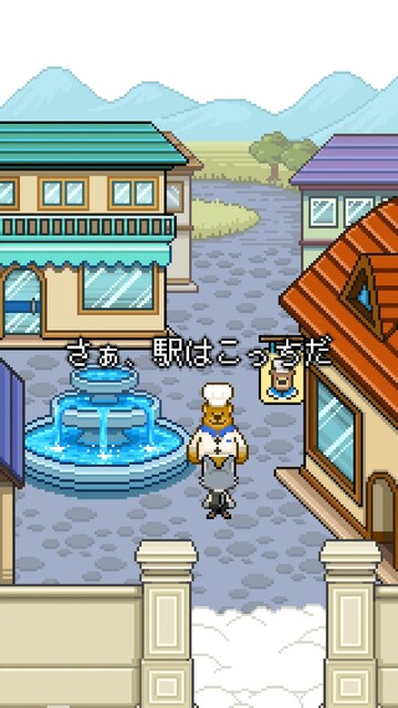 くまのレストラン