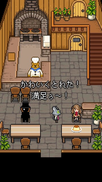 くまのレストラン