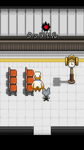 くまのレストラン