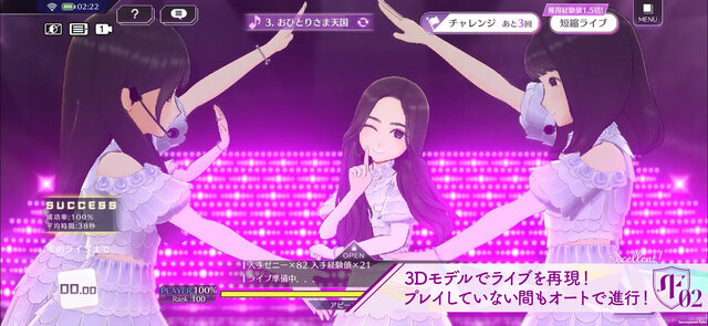乃木坂的フラクタル
