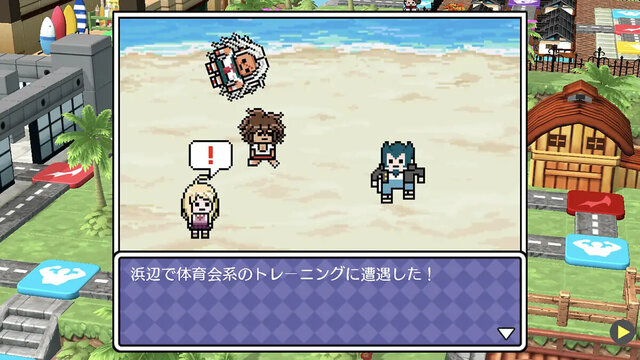 ハッピーダンガンロンパS 超高校級の南国サイコロ合宿