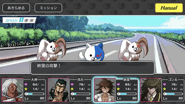 ハッピーダンガンロンパS 超高校級の南国サイコロ合宿
