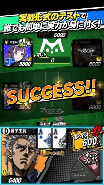 m HOLD’EM