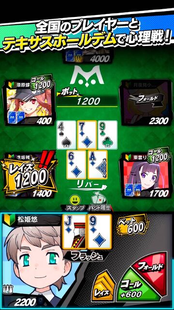 m HOLD’EM