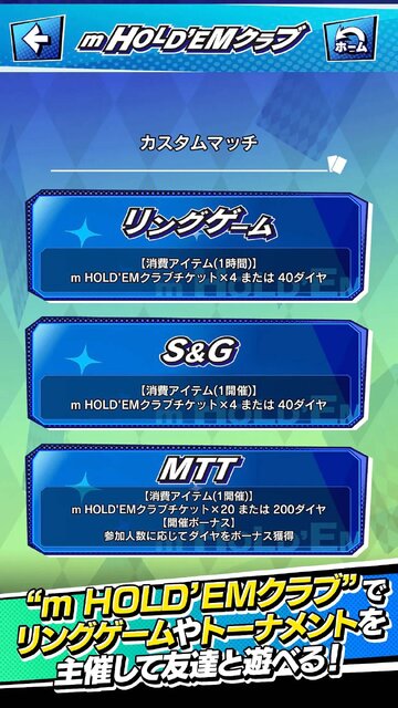 m HOLD’EM