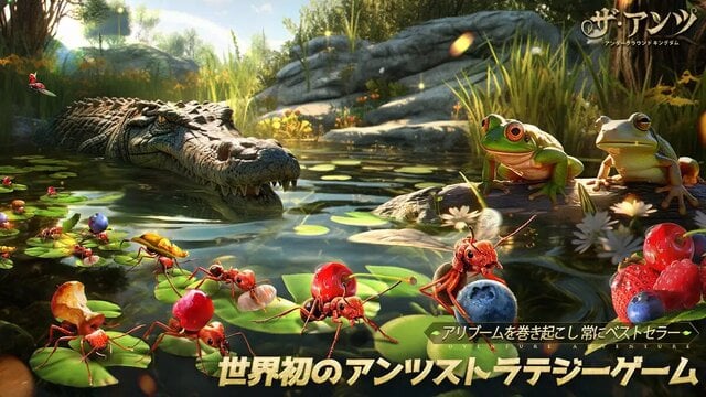ザ・アンツ：アンダーグラウンド キングダム