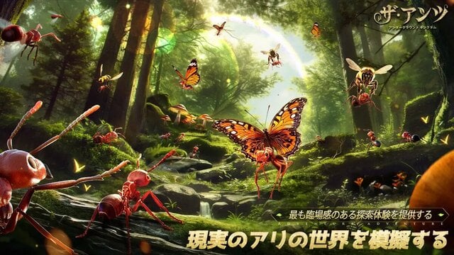 ザ・アンツ：アンダーグラウンド キングダム