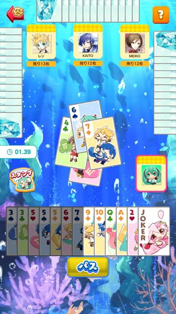 初音ミク みんなで大富豪