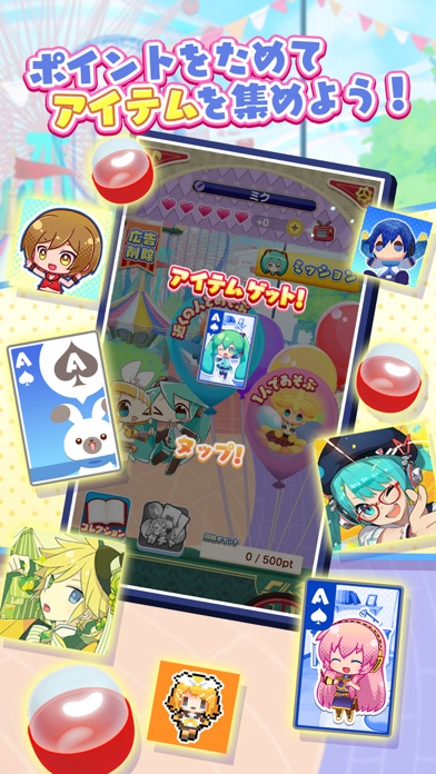 初音ミク みんなで大富豪