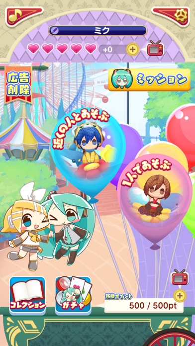 初音ミク みんなで大富豪