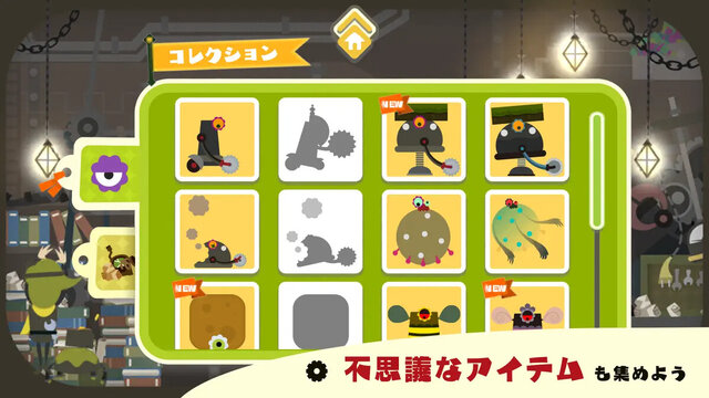 Collect Bits!