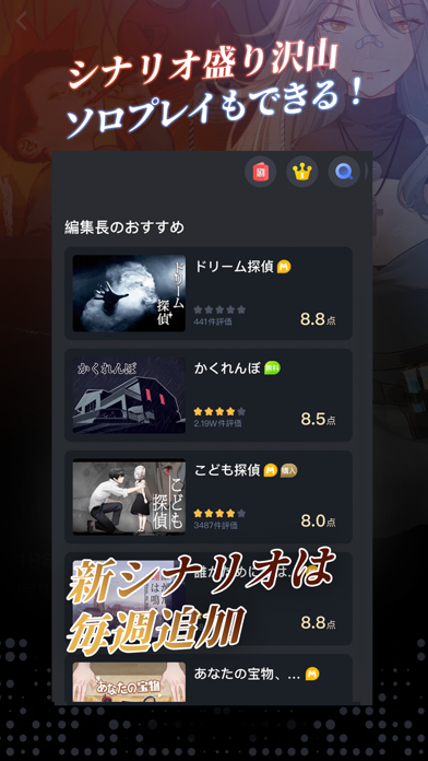 マダミス