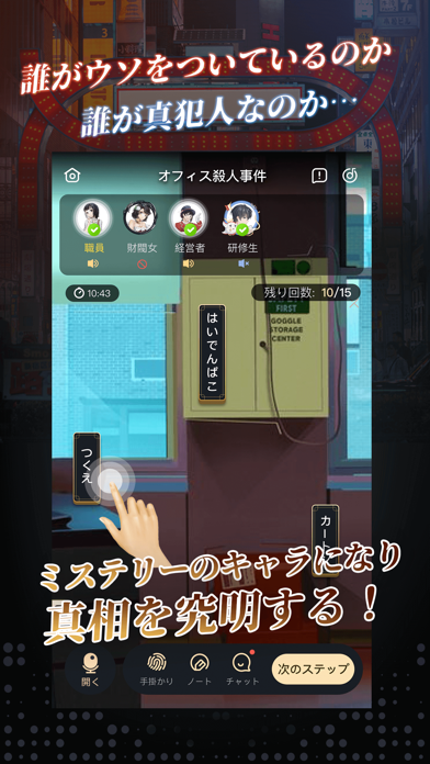 マダミス