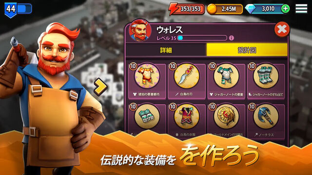 ショップタイタン