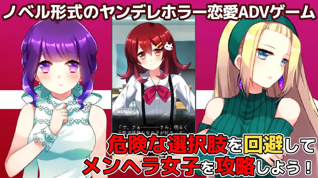メンヘラフレシア フラワリングアビス