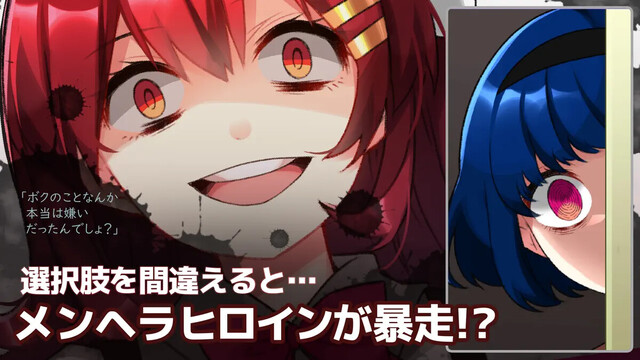メンヘラフレシア フラワリングアビス