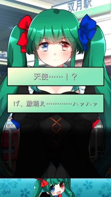 メンヘラフレシア フラワリングアビス