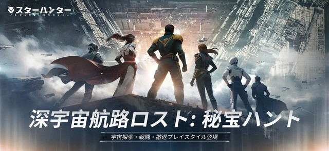 インフィニット ラグランジュ