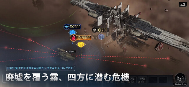 インフィニット ラグランジュ