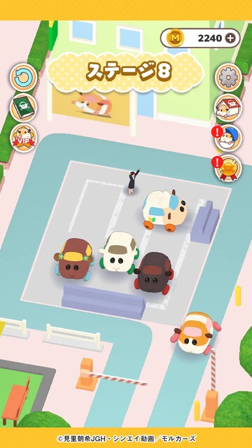 PUI PUI モルカー もぐもぐパーキング