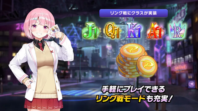 ポーカーチェイス
